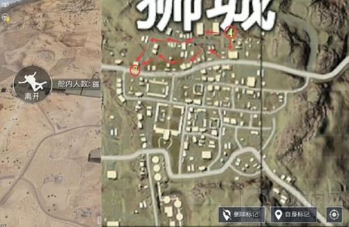 绝地求生刺激战场狮城最佳搜索区域优先推荐 