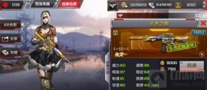 CF手游王者之魄怎么样 王者之魄属性特点说明