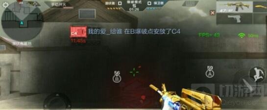 CF手游黑武士烟雾弹好用吗 新道具属性解析