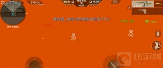 CF手游黑武士闪光弹长什么样子 新武器图鉴