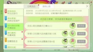 球球大作战布偶娃娃碎片限时收集 可得稀有皮肤