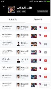 王者荣耀打野刘备KPL职业教学 尘夏教你打野