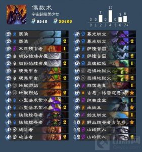 炉石传说惊现罕见卡组 一天极速登顶传说