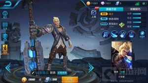 王者荣耀狂铁技能解析 第一战士的实力