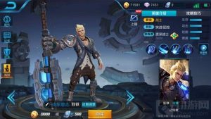 王者荣耀狂铁怎么出装 狂铁顺风逆风出装思路