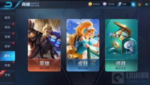 王者荣耀怎么赠送英雄 赠送英雄步骤全解析