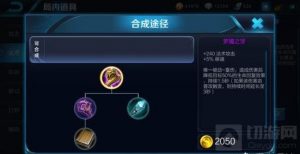 王者荣耀玩法师怎么根据对面阵容出装备解读