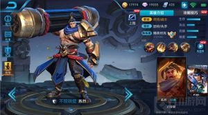 王者荣耀半肉苏烈怎么玩 苏烈半肉出装打法简析