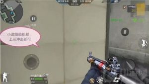 CF手游中占据市政厅这些位置 获胜不是问题