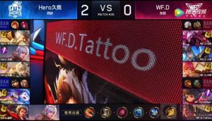 王者荣耀KPL经典BP盘点 这才是KPL套路王