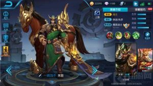 王者荣耀关羽操作技巧分享 关羽实战小技巧