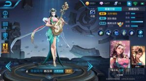 王者荣耀杨玉环实战技巧解读 杨玉环操作思路