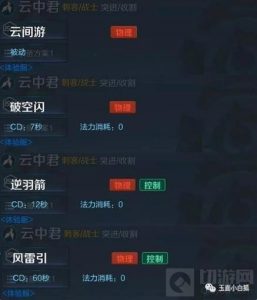 王者荣耀9位新英雄爆料 三国英雄版本将来袭