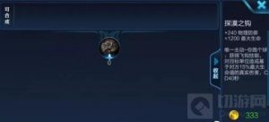 王者荣耀六件隐藏装备盘点 杀人书杀人剑曝光