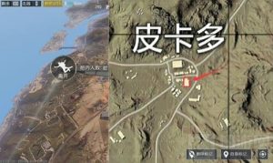 绝地求生刺激战场皮卡多占据优势 那就得抢赌场