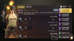 绝地求生刺激战场银色玫瑰可兑换哪些时装说明