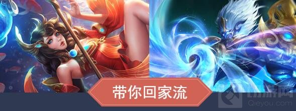 王者荣耀契约之战哪些阵容比较好 阵容推荐