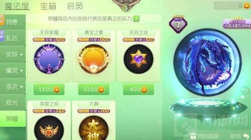 球球大作战荣耀印记怎么获取 印记获得技巧