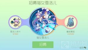 球球大作战魔灵材料怎么刷 魔灵材料获取攻略