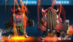 王者荣耀牛魔新皮肤爆料 6元福利新皮肤来袭