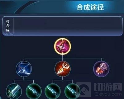 王者荣耀破甲弓改名碎星锤 诸葛亮增击杀特效