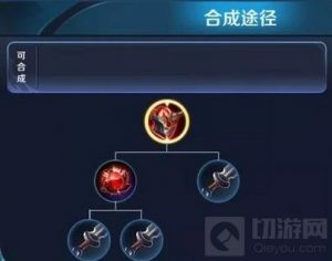 王者荣耀破甲弓改名碎星锤 诸葛亮增击杀特效