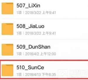 王者荣耀孙策上线体验服 英雄代码全面曝光