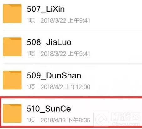 王者荣耀孙策上线体验服 英雄代码全面曝光