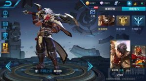 王者荣耀夏侯惇怎么玩 夏侯惇技能使用技巧