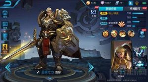 王者荣耀亚瑟技能使用技巧 亚瑟实战操作解读