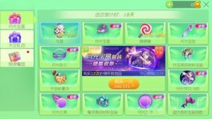 球球大作战月光宝盒中能抽到什么 玩法规则介绍