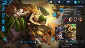 王者荣耀上分坦克英雄推荐 版本强势坦克英雄