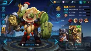 王者荣耀牛魔怎么上分 牛魔实战操作小技巧