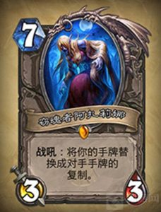 炉石传说 女巫森林新卡机制相关问答及改动