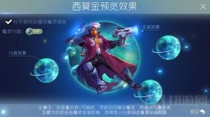 球球大作战魔灵怎么刷 魔灵材料获取全解析