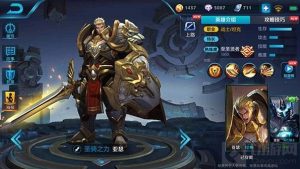 王者荣耀亚瑟技能怎么使用 亚瑟技能使用技巧