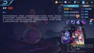 王者荣耀AD梦奇怎么玩 梦奇AD玩法注意事项