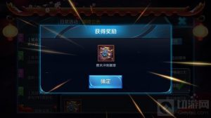 王者荣耀赛末冲刺徽章怎么得 获取方式分享