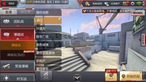 CF手游固若金汤!港口保卫作战站位大解析