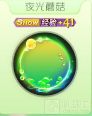 球球大作战夜光蘑菇皮肤棒棒糖价格及图鉴欣赏