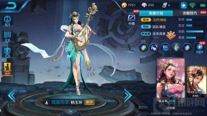 王者荣耀杨玉环实战技巧分享 杨玉环技能解读