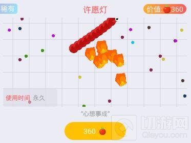 贪吃蛇大作战击杀效果许愿灯多少钱 皮肤攻略