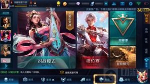 王者荣耀新系统车队入口在哪 车队玩法说明