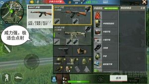 CF手游生存特训AK47和SCAR枪械对比 谁更强