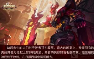 王者荣耀10款新皮肤爆料 即将上线皮肤盘点