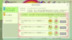 球球大作战送皮肤能量块 参与可得大量金蘑菇