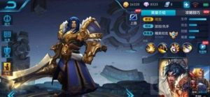 王者荣耀项羽出装打法分享 项羽实战出装思路