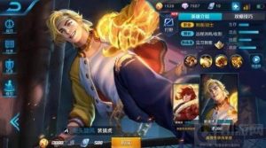 王者荣耀4月排位上分英雄推荐 最快上分英雄