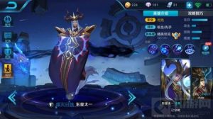 王者荣耀东皇太一打法分享 东皇太一上分技巧