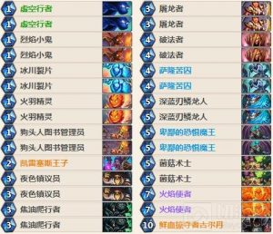 炉石传说术士动物园卡组分享 快攻术士卡组